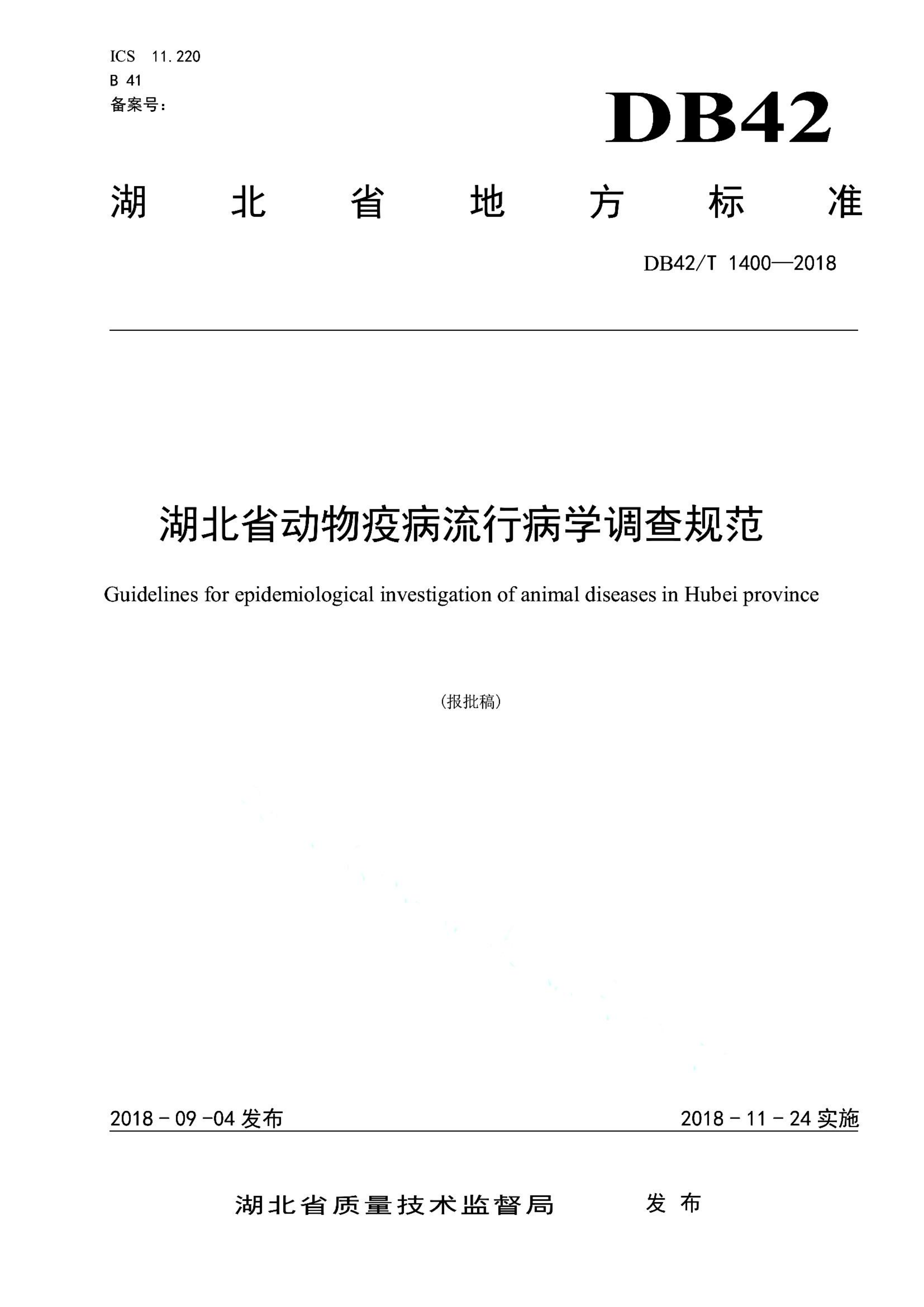资源详情图